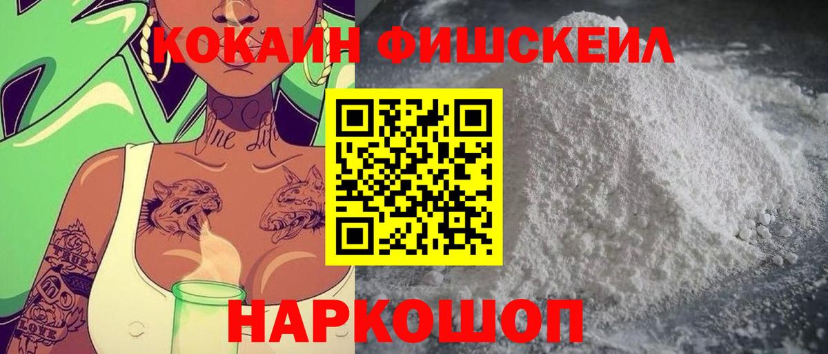 КОКАИН 98% Усинск