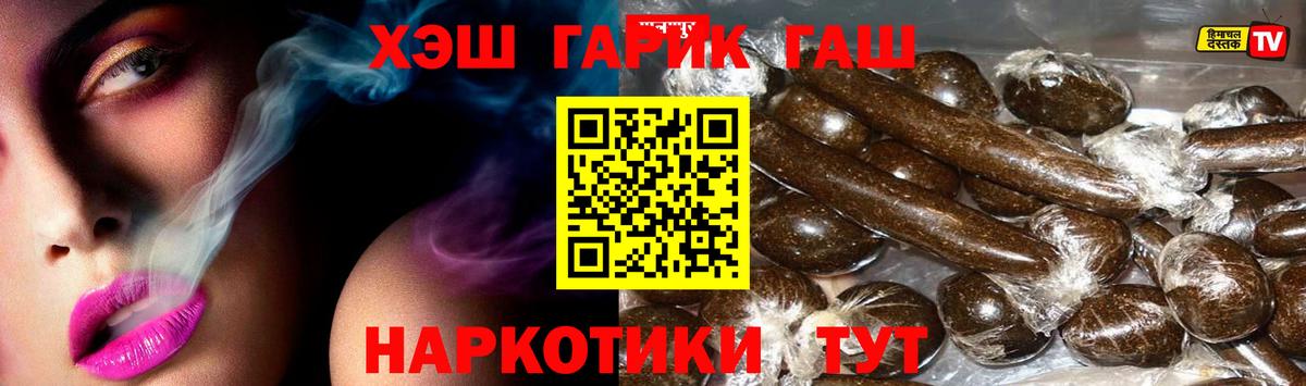 ГАШ 40% ТГК Усинск