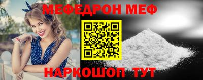 прущая мука Янаул