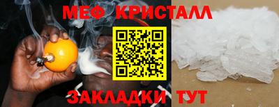 прущие грибы Ярцево