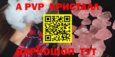 прущая мука Янаул