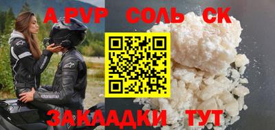 прущая мука Янаул