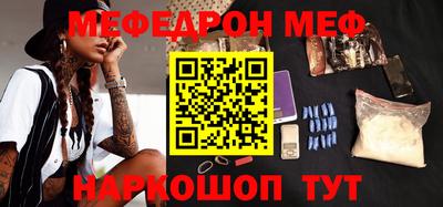 прущая мука Янаул