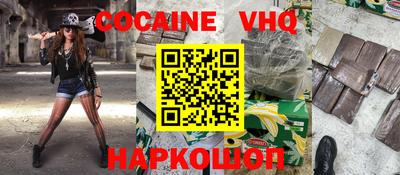 прущая мука Янаул