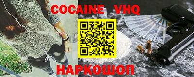 прущая мука Янаул