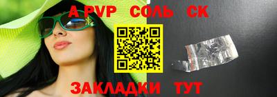 прущие грибы Ярцево