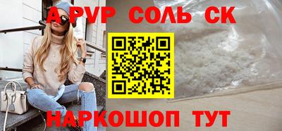 прущая мука Янаул