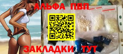 прущие грибы Ярцево