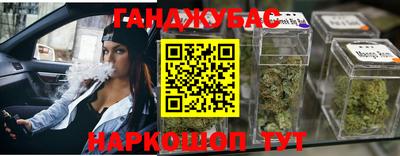 прущая мука Янаул