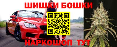 прущая мука Янаул
