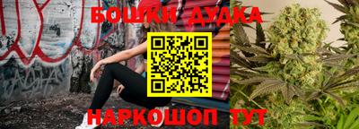 прущая мука Янаул