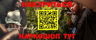 прущая мука Янаул