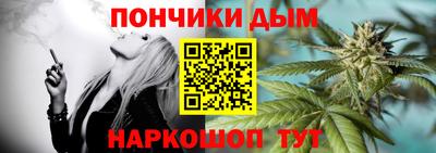 прущая мука Янаул