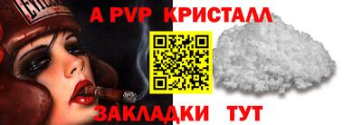 прущие грибы Ярцево