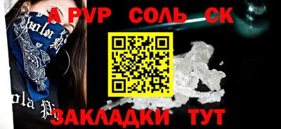 прущая мука Янаул