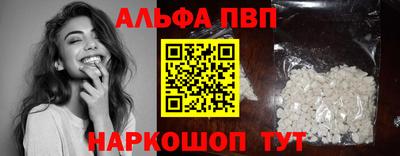 прущая мука Янаул