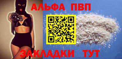 прущие грибы Ярцево
