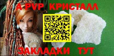 прущие грибы Ярцево