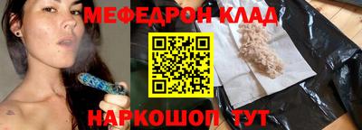 прущая мука Янаул