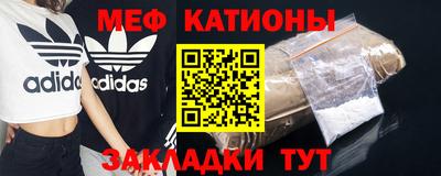 прущая мука Янаул