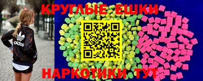 прущие грибы Ярцево