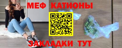 прущие грибы Ярцево