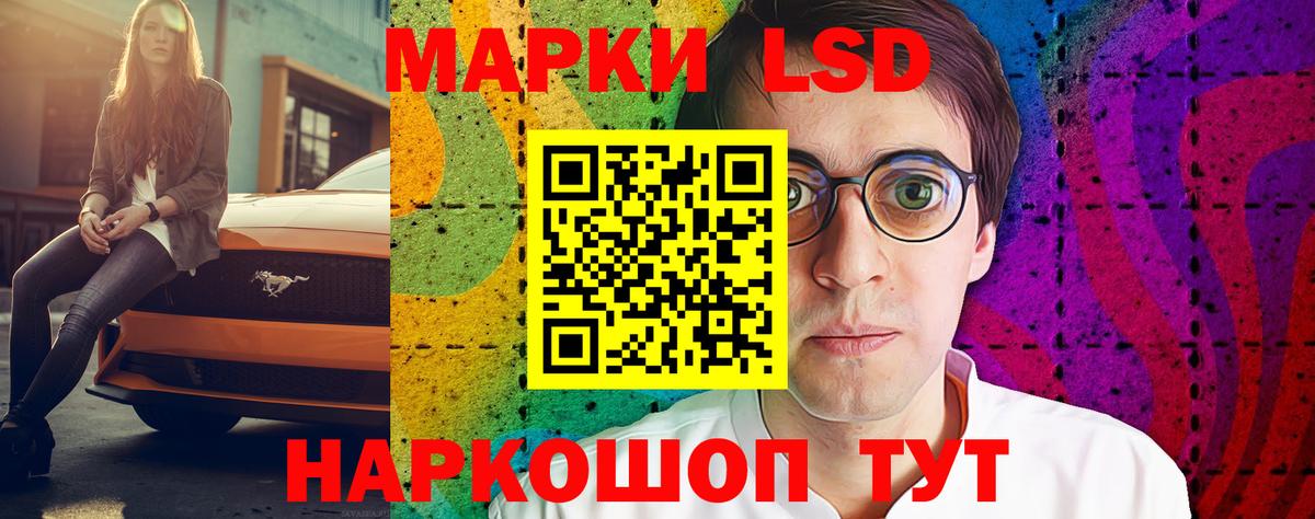 LSD-25 экстази ecstasy Усинск