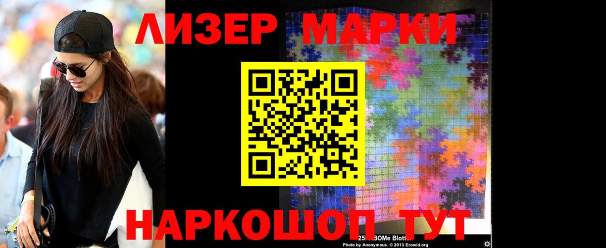 Усинск  LSD-25 экстази ecstasy  ЛСД экстази кислота  Вход с VPN 