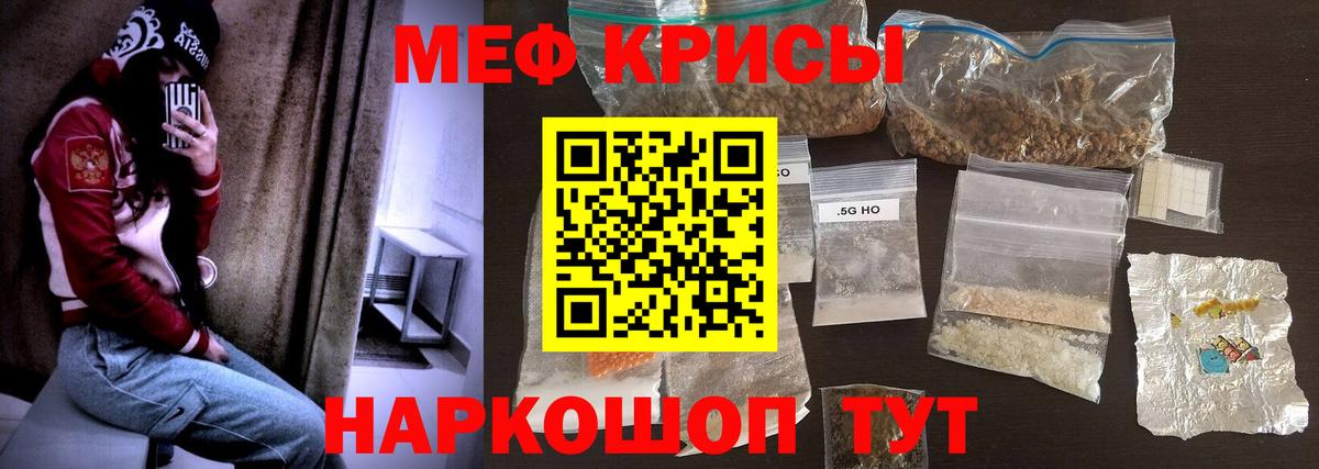 цены   Мефедрон mephedrone  МЯУ-МЯУ 4 MMC  Мефедрон  Вход с VPN  Усинск 