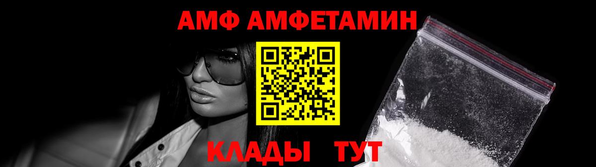 Метамфетамин Декстрометамфетамин 99.9% Усинск