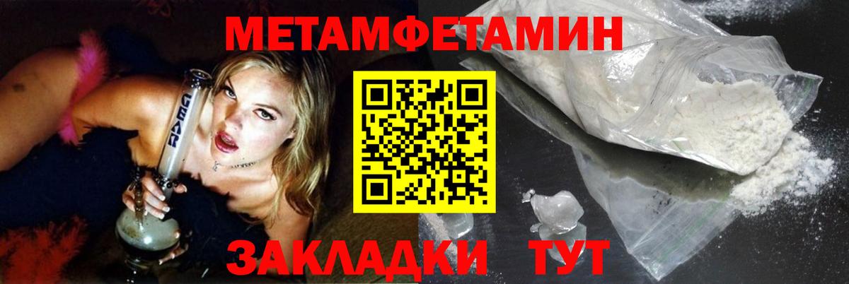 Кокаин  ГАШ  Усинск  ТГК  Мефедрон   Канабис  Каннабис  Вход с VPN 
