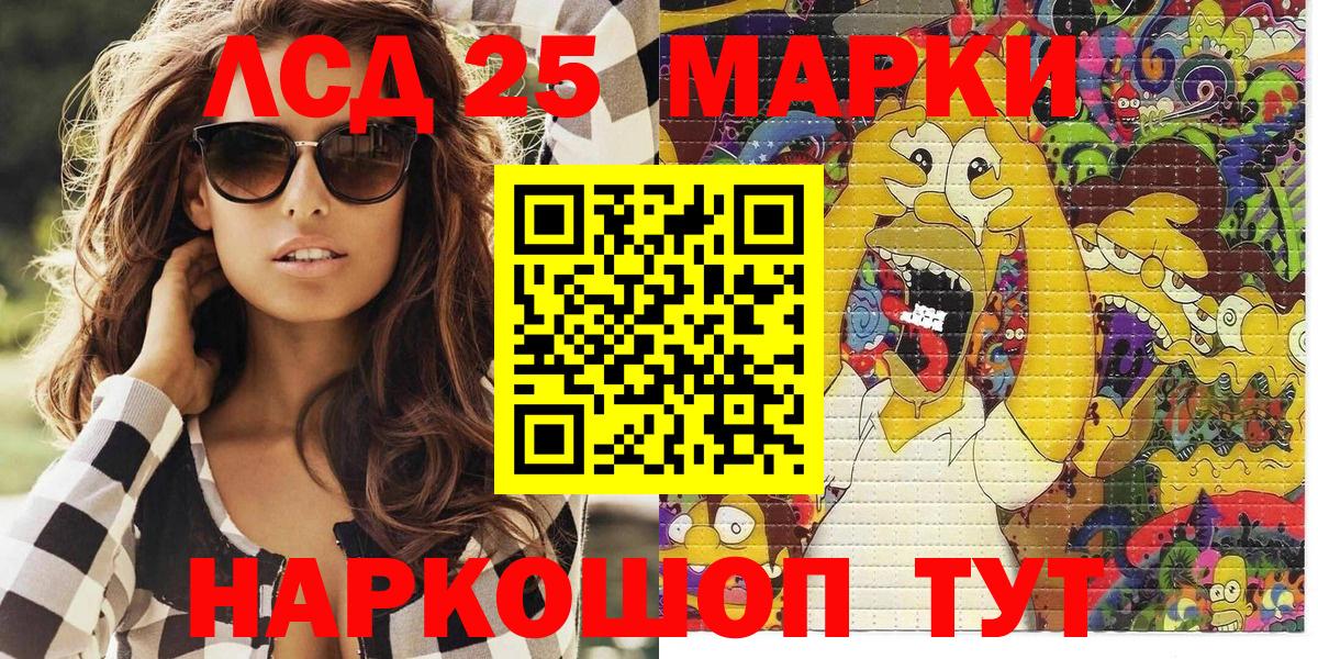 Марки NBOMe 1500мкг Усинск