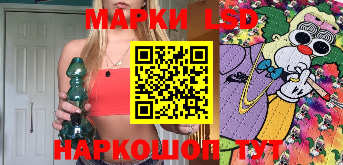 сколько стоит  Марки NBOMe 1,8мг  Вход с VPN  Усинск 