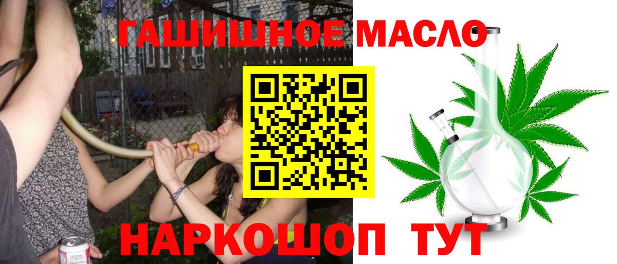 ТГК жижа Усинск