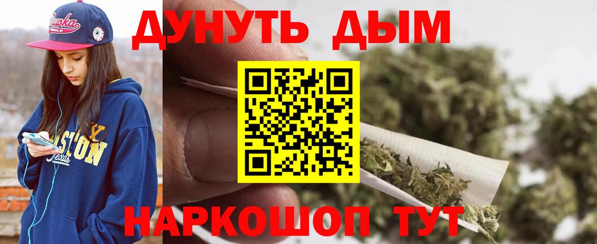 Усинск  Каннабис Amnesia  Марихуана ГИДРОПОН  Вход с VPN 